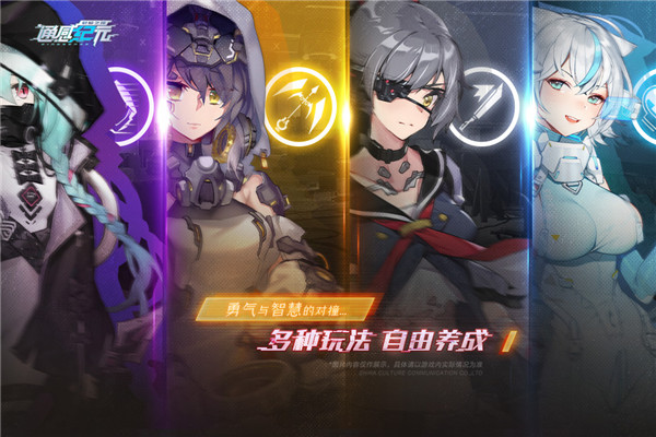通感纪元GM版3