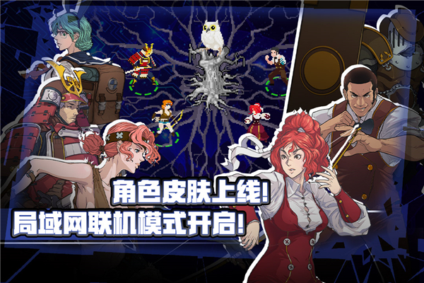 战魂铭人小米版4