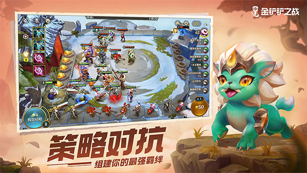 金铲铲之战测试服2023最新版2