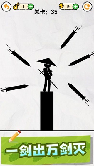 画线救救火柴人1