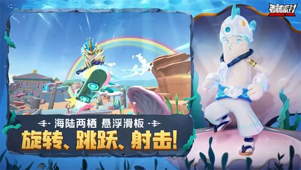香肠派对正式服最新版1