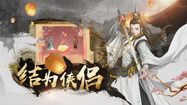 铁血武林2变态版5