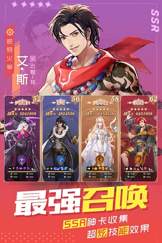 黎明航线内购破解版5