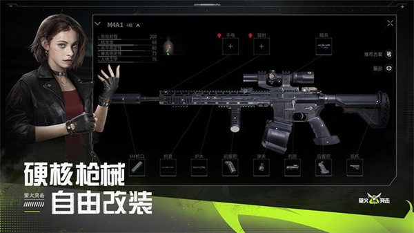 萤火突击国服3