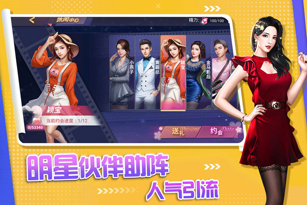 中餐厅破解版1