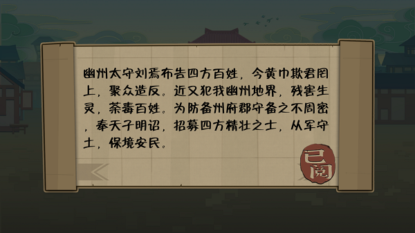 代号HS官方正版3