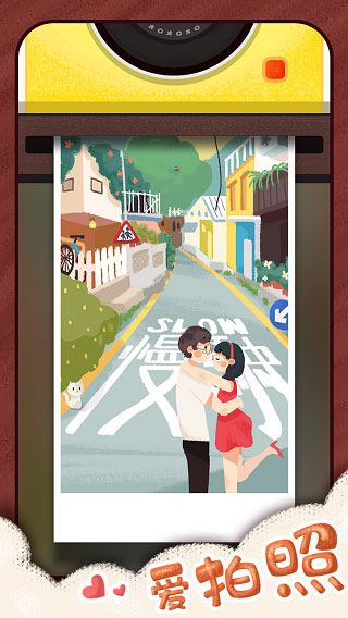 旅行串串旧版3