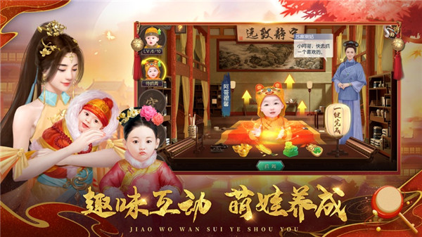 叫我万岁爷小米版2