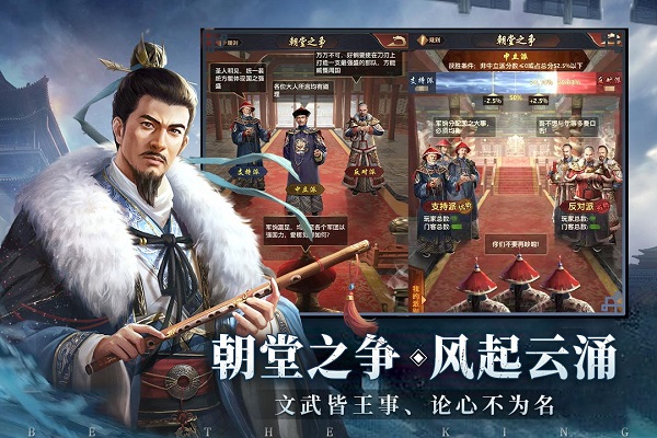 极品芝麻官满v破解版4
