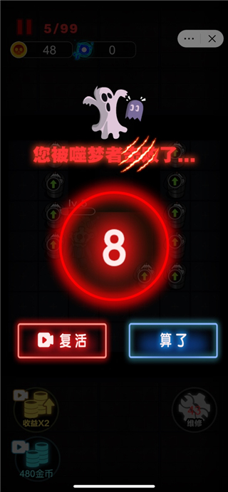 来躺平呀破解版3