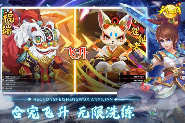 天仙月1