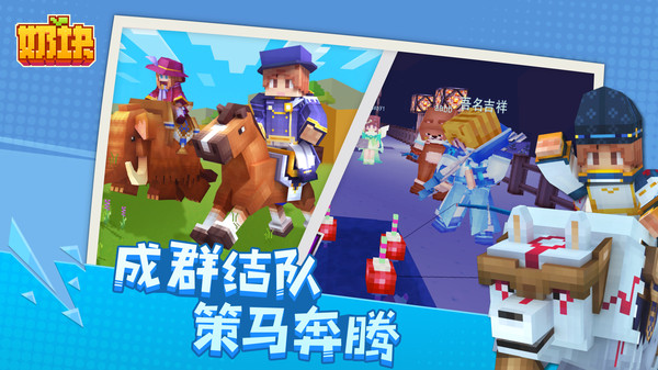 奶块破解版2023最新版4
