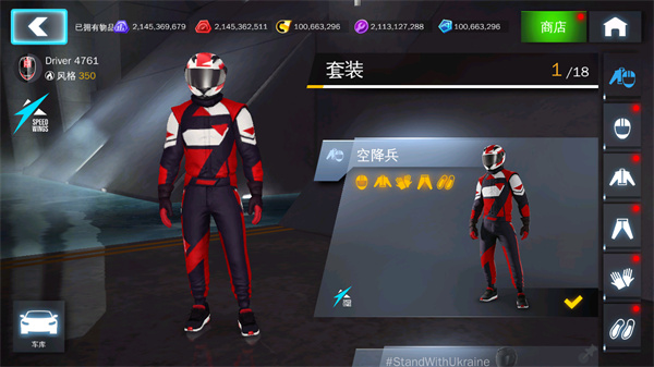 狂野飙车8离线版免谷歌版4