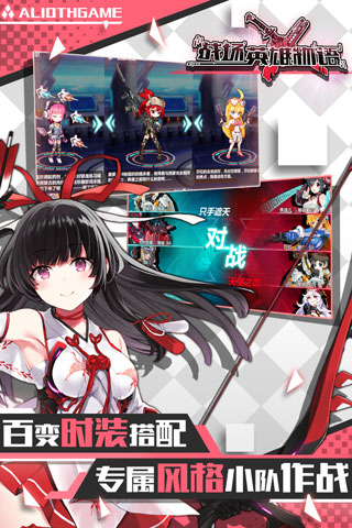 战场英雄物语无限钻石版4