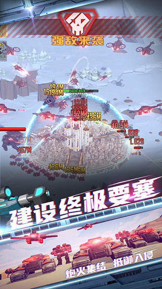 终极要塞免广告版破解版2
