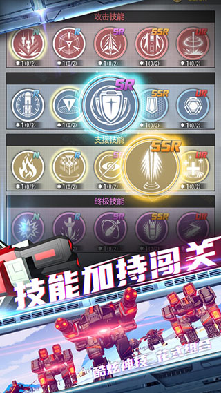 终极要塞免广告版破解版4