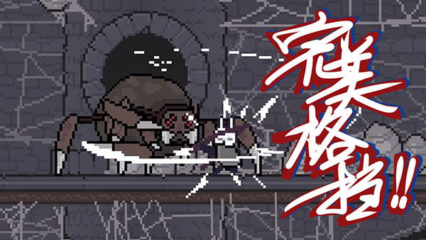 只兔:不灭的勇者破解版2