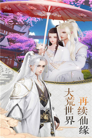 直上云霄5