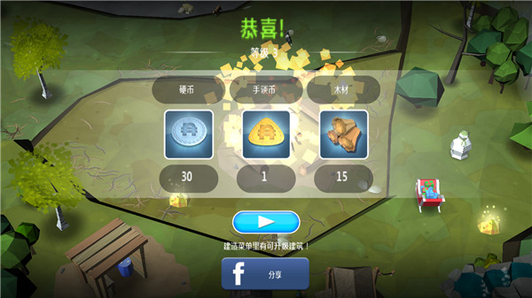 伊甸园游戏破解版5