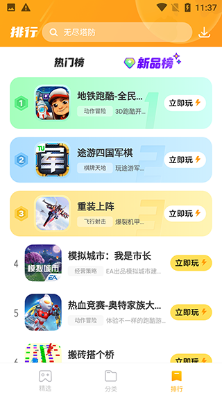 232乐园3