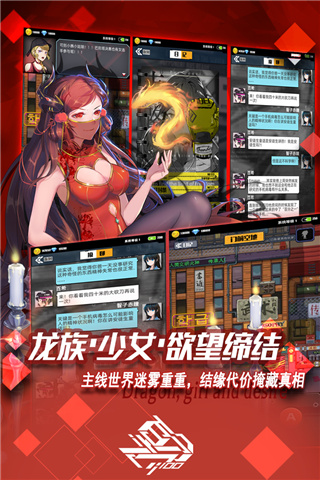百分之一手游5