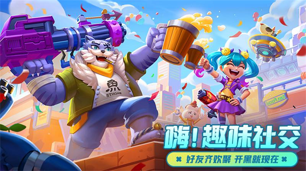 激战亚拉特华为版5