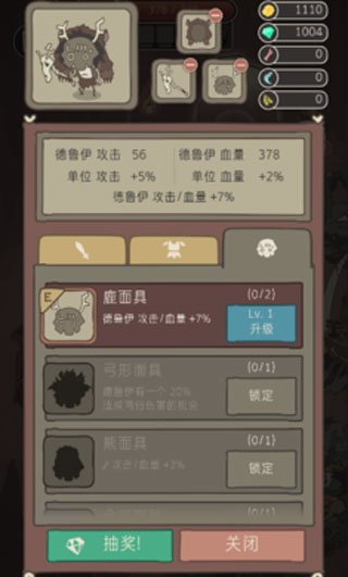 野生驯兽师内置作弊菜单版3
