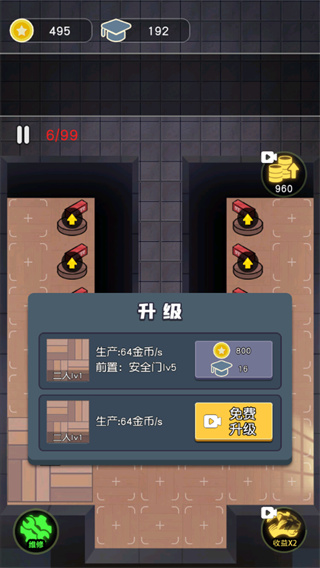 最好的你破解版免广告版3