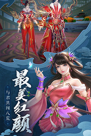 御剑决无限元宝版4