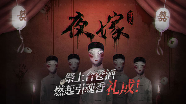 探灵GM版5