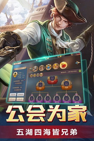 传说大陆破解版3