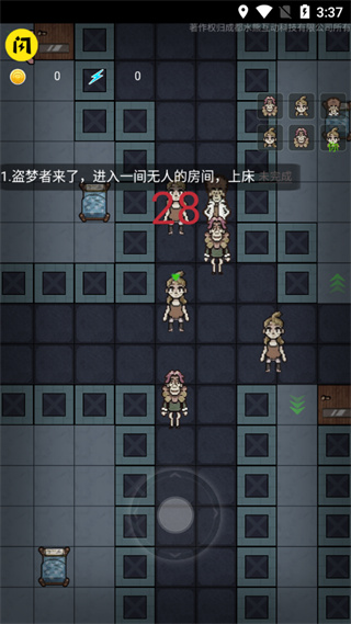 堡垒派对3