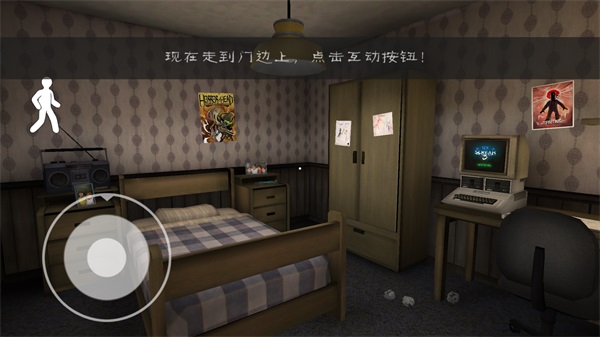 恐怖冰淇淋3内置作弊菜单版4