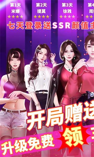 悠悠恋物语5