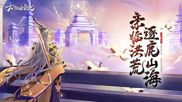 太古妖皇诀1