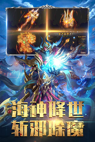 斗魔骑士3
