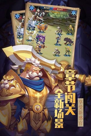 方阵英雄2