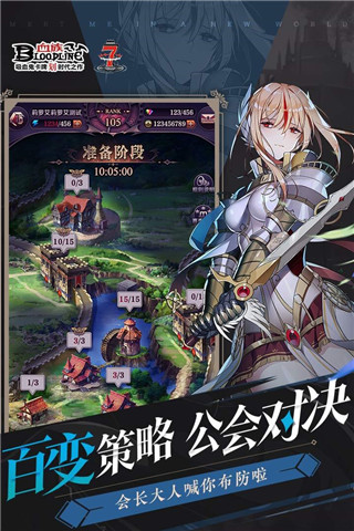 血族bloodline手游5