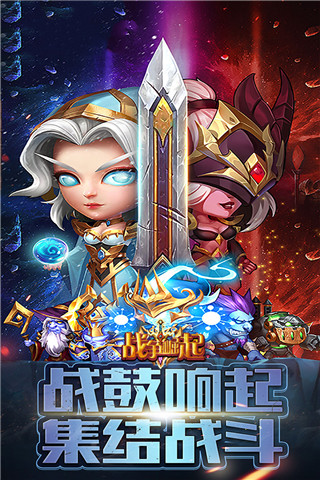 战争崛起无限版5