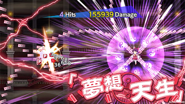 东方lastword2
