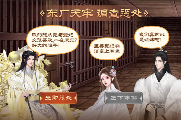 皇帝成长计划2oppo版5