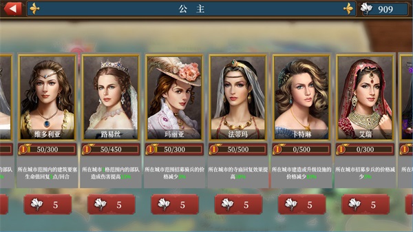 欧陆战争61914免谷歌版3