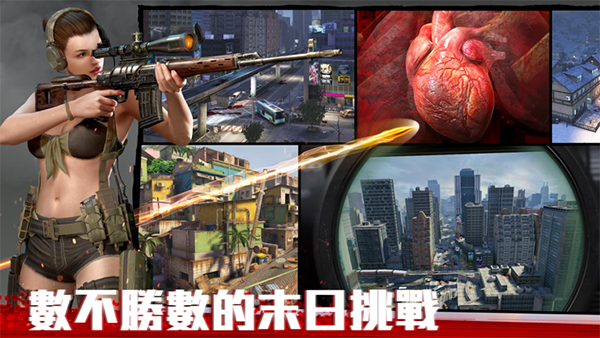 僵尸前线4国际服最新版1