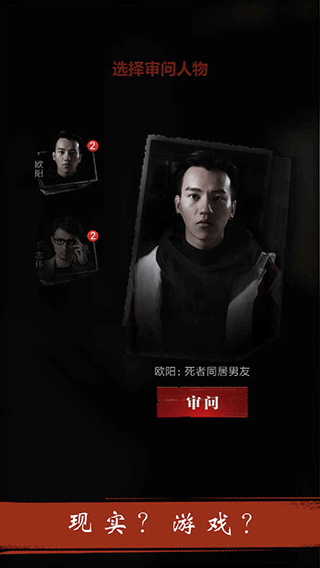 暗城游戏1
