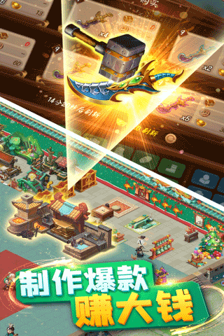 颤抖吧三国vivo版3