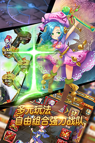 国战破解版2