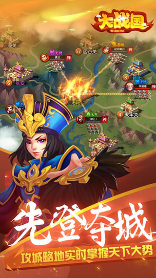 大战国手游4399版本1