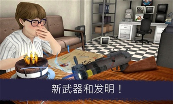 恐怖冰淇淋6破解版1