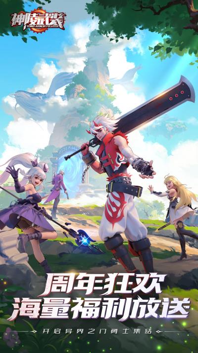 神陵武装魅族版5