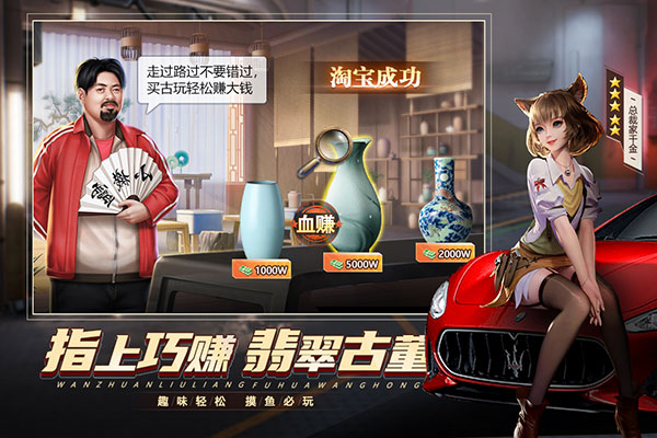 都市英豪小米版5
